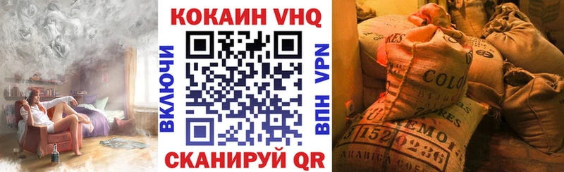 Купить где  Сальск  COCAIN 98% 