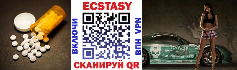 Ecstasy ешки  Купить закладки  Сальск 