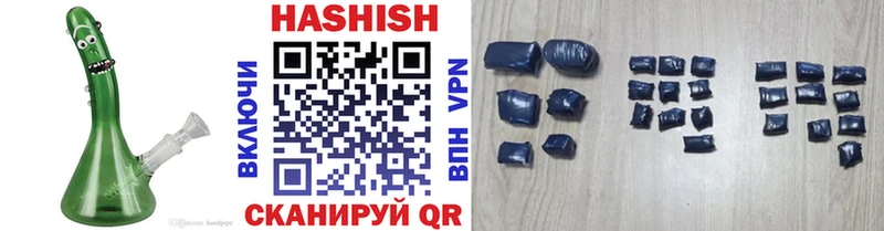 Купить  Сальск  ГАШИШ hashish 