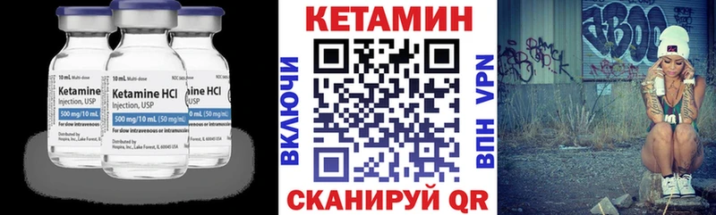 Купить где  Сальск  КЕТАМИН ketamine 