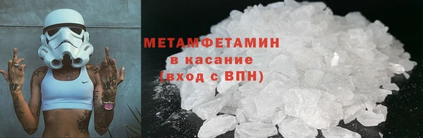 каннабис Каменногорск