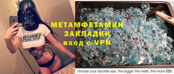 МДПВ Инта