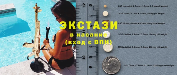 каннабис Каменногорск