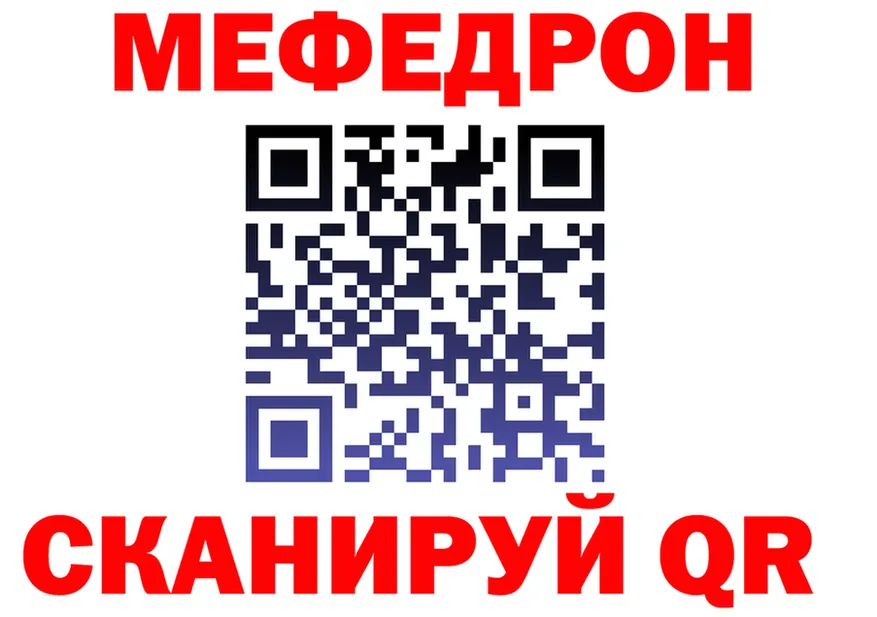 МЕТАДОН VHQ ссылки shop blacksprut Сальск