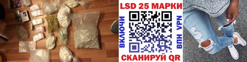 Купить где  Сальск  LSD-25 экстази кислота 