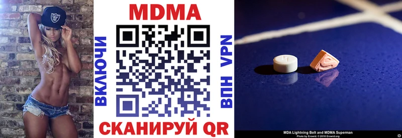 MDMA crystal  Купить закладки  Сальск 