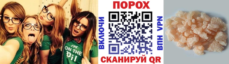 Купить где  Сальск  Первитин винт 