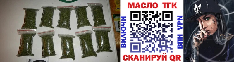 Дистиллят ТГК THC oil  Купить  Сальск 